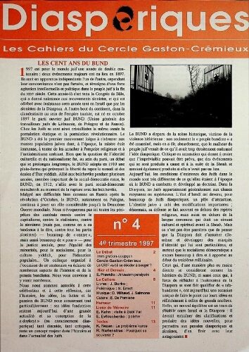 Diasporiques : les cahiers du Cercle Gaston-Crémieux N°04 (Oct 1997)